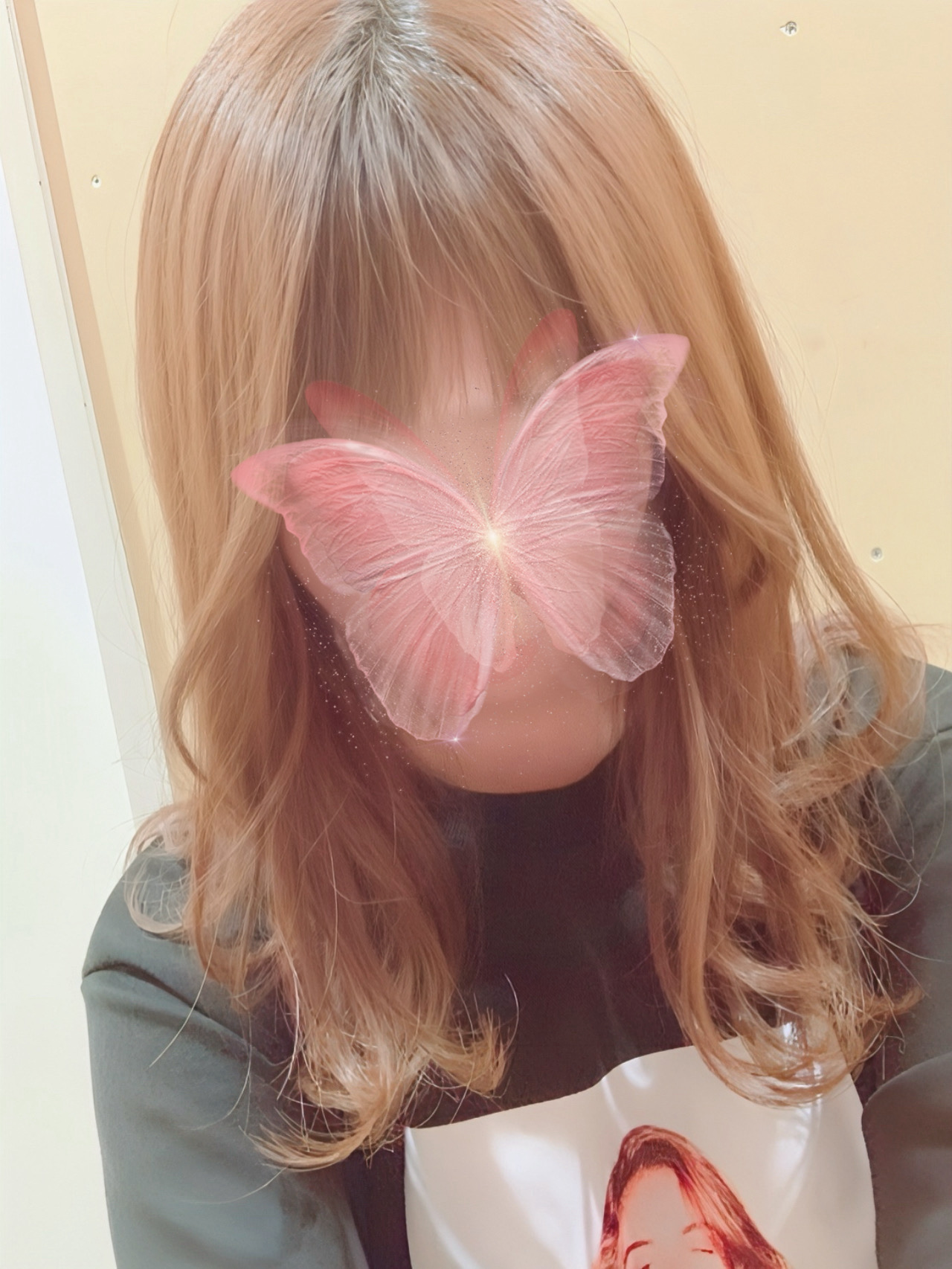 さら